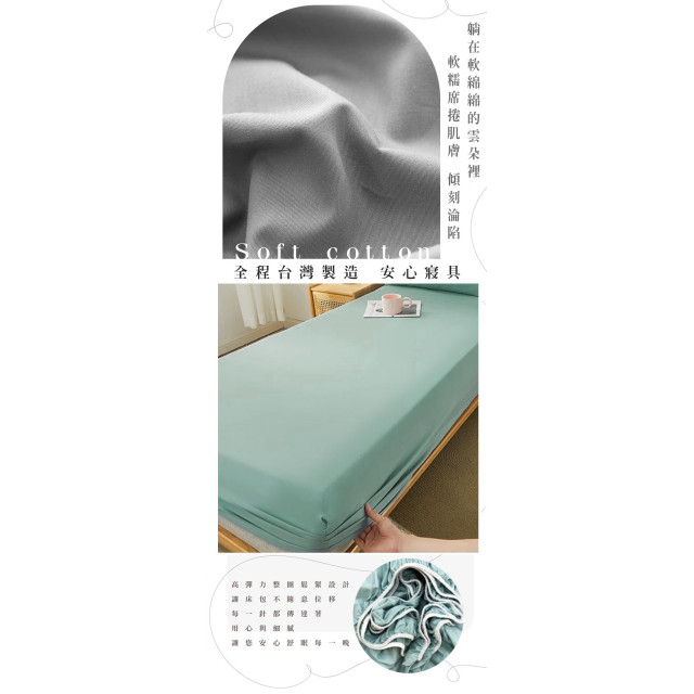 單人加大3M吸濕排汗銀離子抗菌床包組(現貨/第一批到貨)