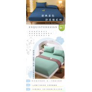 雙人3M吸濕排汗銀離子抗菌床包組(現貨/第一批到貨)
