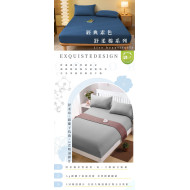 加大雙人3M吸濕排汗銀離子抗菌床包組(現貨/第一批到貨)