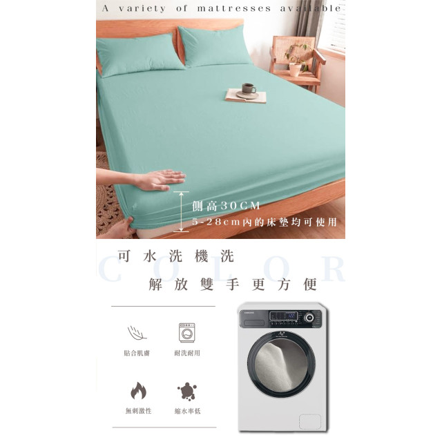 加大雙人3M吸濕排汗銀離子抗菌床包組(現貨/第一批到貨)
