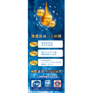 DSM魚油複方膠囊(現貨/第一批到貨)
