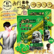 生活此刻金門量子一條根精油貼布-6片包出(現貨/第二批到貨)