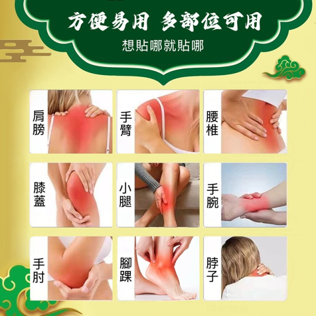 生活此刻金門量子一條根精油貼布-6片包出(現貨/第二批到貨)