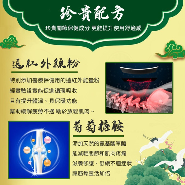 生活此刻金門量子一條根精油貼布-6片包出(現貨/第二批到貨)