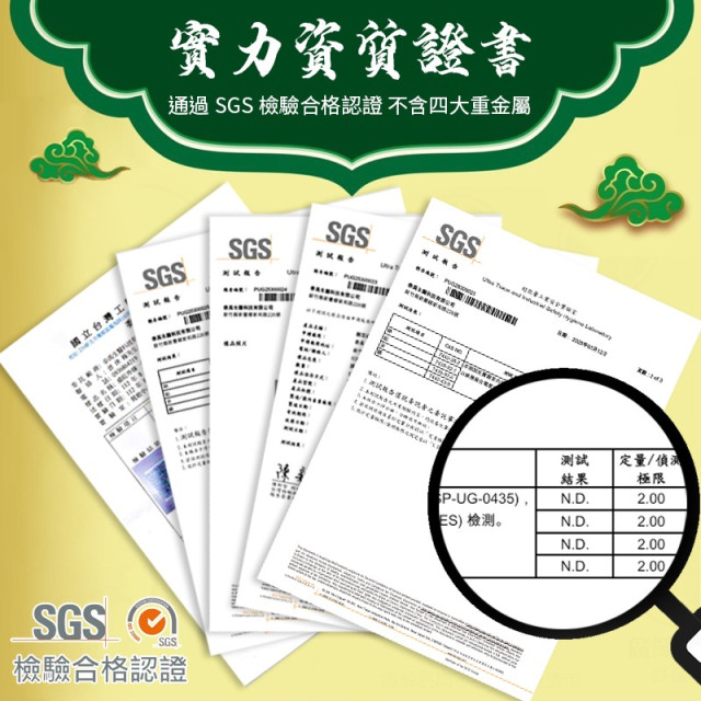 生活此刻金門量子一條根精油貼布-6片包出(現貨/第二批到貨)