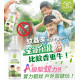 新升級生活此刻精油防蚊噴霧(現貨/第一批到貨)