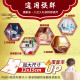 熱の金門量子一條根精油貼布-6片包出(現貨/第一批到貨)