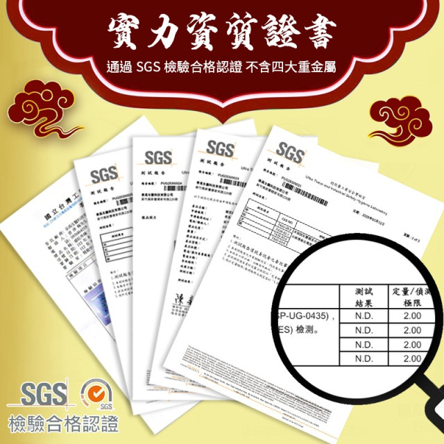 熱の金門量子一條根精油貼布-6片包出(現貨/第一批到貨)