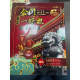熱の金門量子一條根精油貼布-6片包出(現貨/第一批到貨)