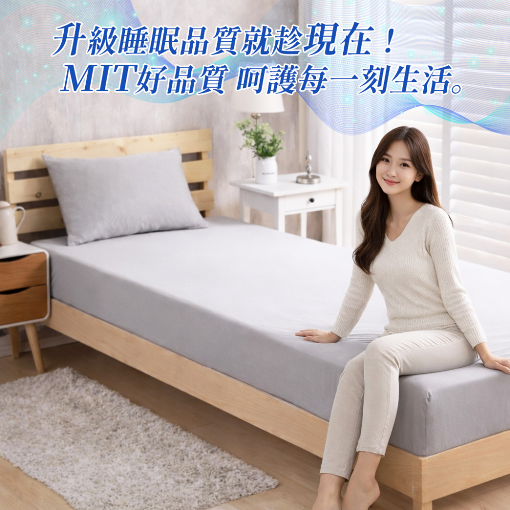 單人加大3M吸濕排汗銀離子抗菌床包組(現貨/第一批到貨)