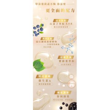 金盏花葉黄素複方膠囊(現貨/第一批到貨)